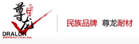 青岛ng28官网登录入口官方正版官方耐火材料有限公司
